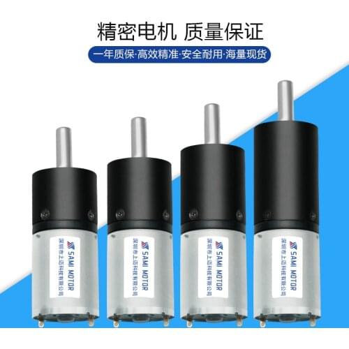 25-370 quiet small machine of decelerate of planet of all metal gear power self-locking long-life 6 v / 12 v / 24 v