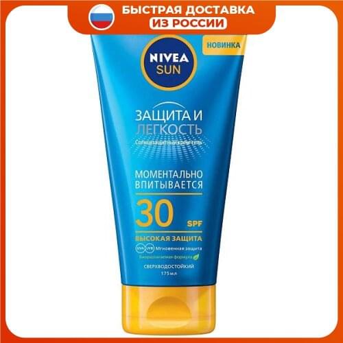 Nivea Sunscreens For The Face