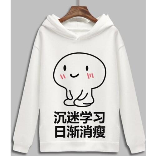 I Love Study Chinese Style Hoodie Funny Face Print Winter Autumn Fleece Sweatshirt Hoodies Pullover Top Clothes Costume Hoody