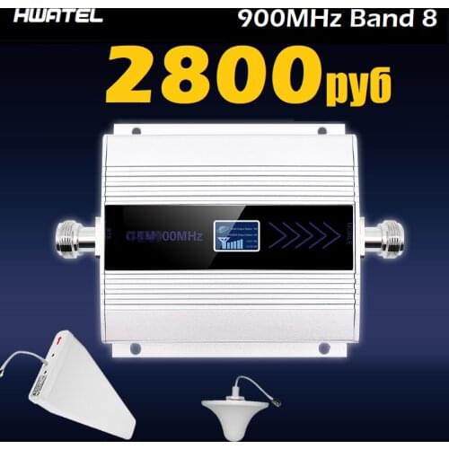 Amplifier Signal Booster 900 mhz GSM Single Band 8 Mobile Network Repeater Free Return Free Shipping 68dB gain low price 3G 2G