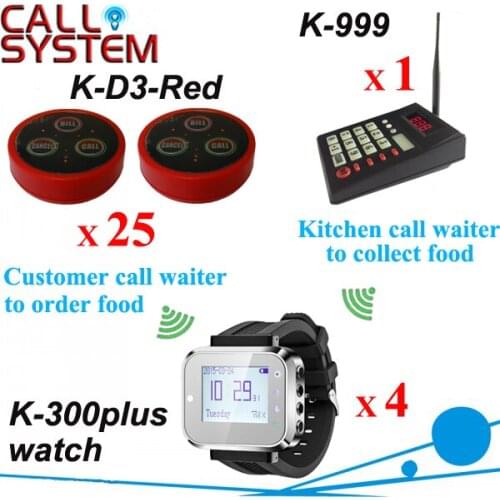 433mhz Electronic wireless paging service used in the kicthen 1 keyboard 4 watches 25 buzzer with 3 keys
