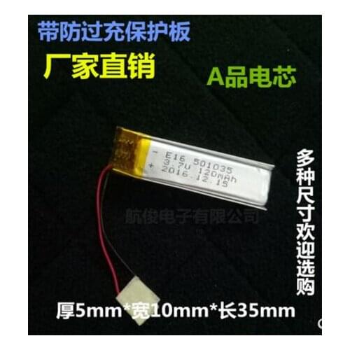 Bluetooth headset polymer lithium battery 501035 120MAH long battery 051035 high capacity