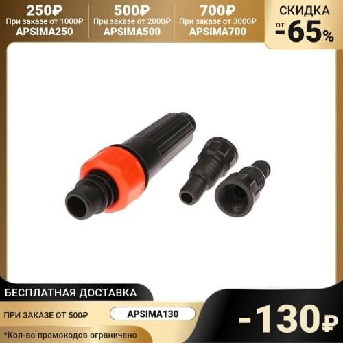 Садовые опрыскиватели No name China At AliExpress