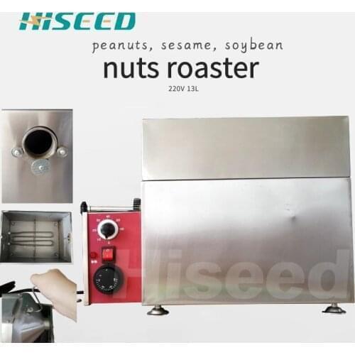 Roaster coffee machine,nut roaster,mini eletric roaster machine at home