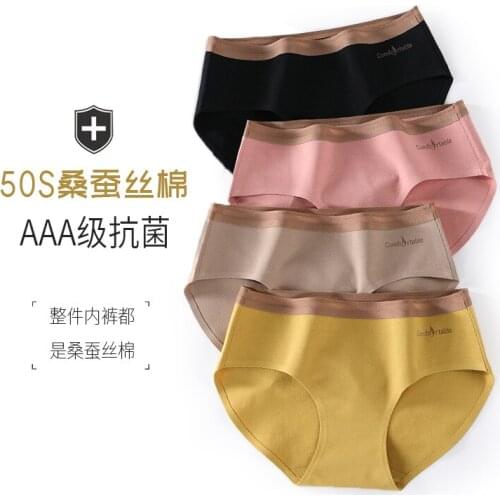 Womens Cotton Underwear Sexy Solid Color Panties One Piece Traceless Underpants Mid Waist Seamless Comfort Briefs Sexy Lingerie