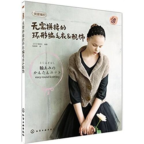 Seamless circular knitting sweater & Accessories