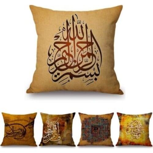 Vintage Islamic Oil Painting Muslim Calligraphy Home Decorative Sofa Throw Pillow Case Allah Arabic Letters Art Cushion Cover