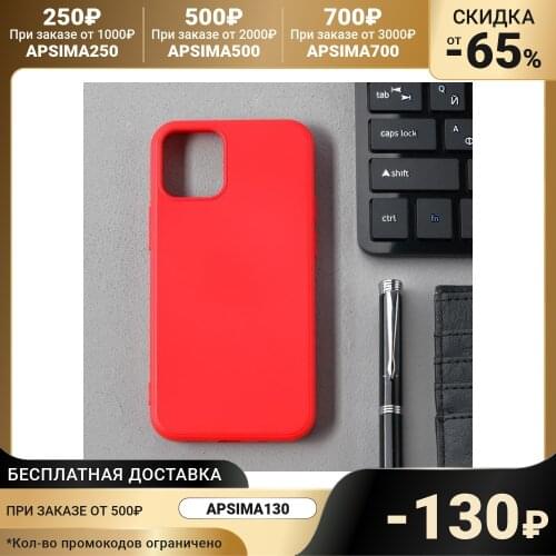 Чехлы для телефонов Apple iPhone 12 ACTIV China At AliExpress