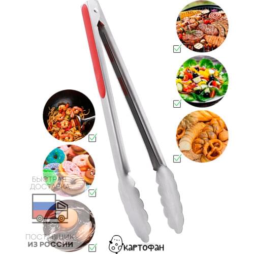 Kartofan Cookware