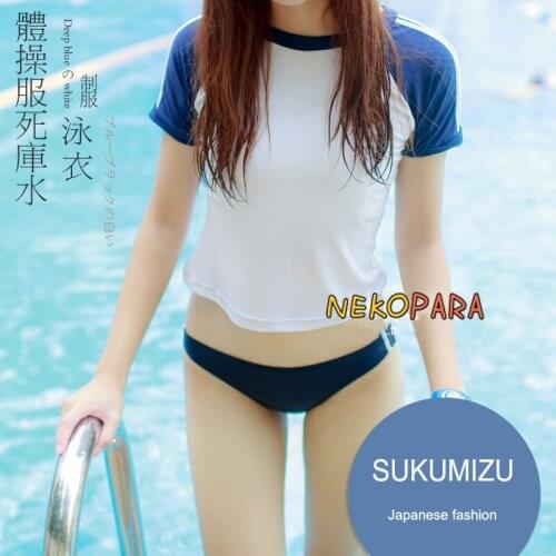 Neko Para Women's Sports Swimwear