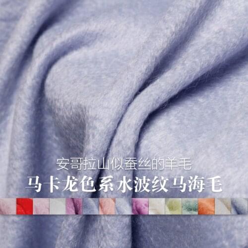 Turkey Angora Mohair Wool Ripple Macaron colour garment materials Winter Jacket Coat DIY clothes fabrics Freeshipping