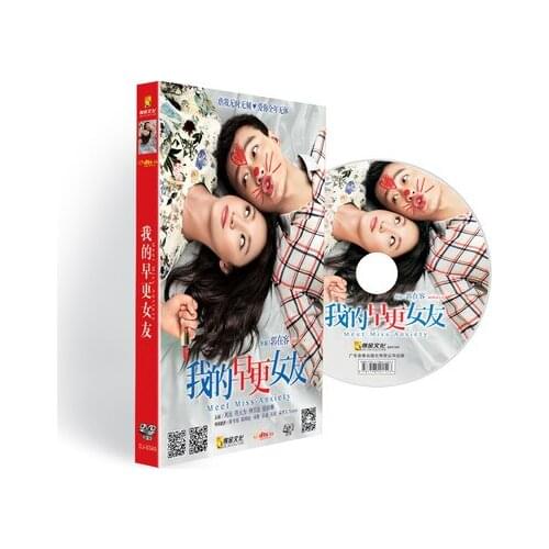 The Film DVD Disc Box Set Asia China Movie Youth City Culture Love Movie 2014 Language Chinese