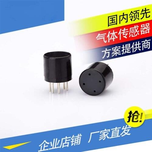 Sbbowe MQ-2B combustible gas sensor smoke gas simultaneous detection