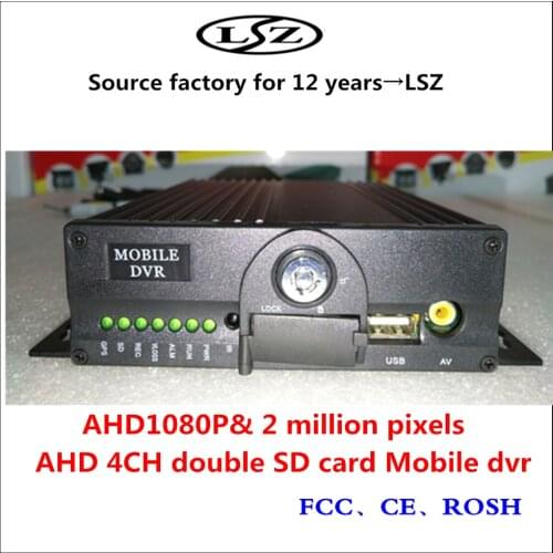School bus / garbage truck monitoring host 4 channel full HD 1080P vehicle VCR NTSC/PAL