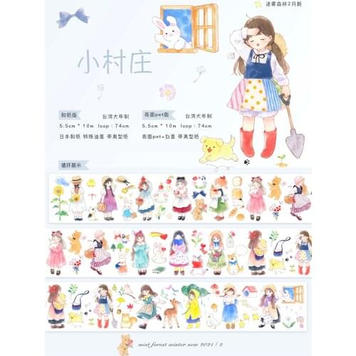 1 Loop 5.5cmx74cm Kawaii Little Girl Washi Tape Sample Pet Forest Village