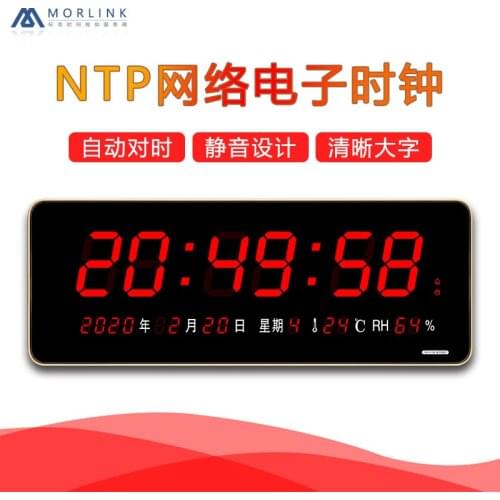 MorLinkss NTP Network Electronic Clock 21x58cm