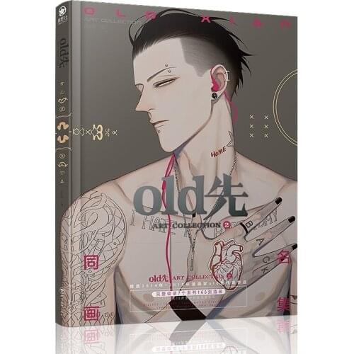 New Old Xian Art Collection Book illustration Artwork Comic Cartoon Characters Painting Collection Drawing Book