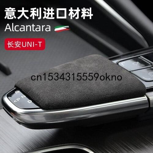 For Changan UNI-T Alcantara Suede Gear Head Cover Interior Modification Gear Handle Lever Decorative Cover