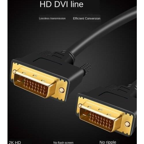 1.5m 3m 5m DVI 24+1-D Full Copper Magnetic Ring Computer Monitor HD Data Cable