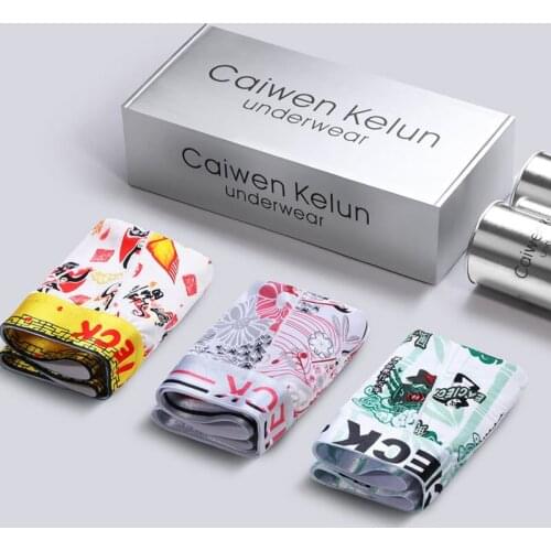 3 Pcs Gift Box Mens Breathable Underwear Boxer Briefs Ice Silk Seamless Ultra-thin Breathable Antibacterial Trend Boxer Shorts