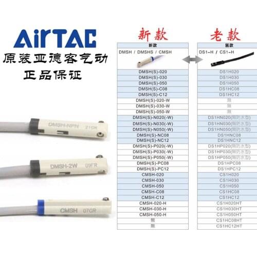 CMSH-020 CMSH-030 CMSH-050 DMSH-020 DMSH-030 DMSH-050 AirTAC 2-Wire Magnetic Switch Sensor 100% Original & New