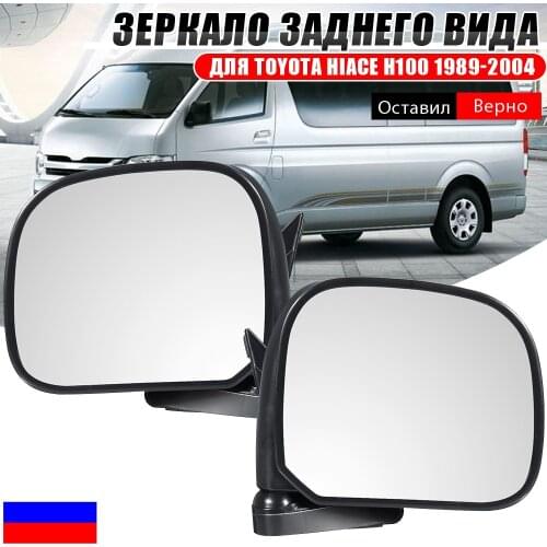 Pair Left & Right Car Manual Door Rearview Mirror with Glass for Toyota Hiace H100 1989-2004 Right-hand Driving