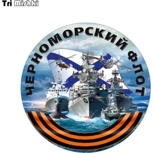 Tri Mishki WCS874 14*14cm navy Black Sea Fleet car sticker PVC Decals Motorcycle Accessories sticker