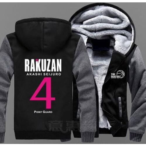 New Kurokos Basket ball Hoodie Anime Kuroko no Basuke Hooded Winter Akashi Seijuro cotton Coats Jackets Men Cardigan Sweatshirt