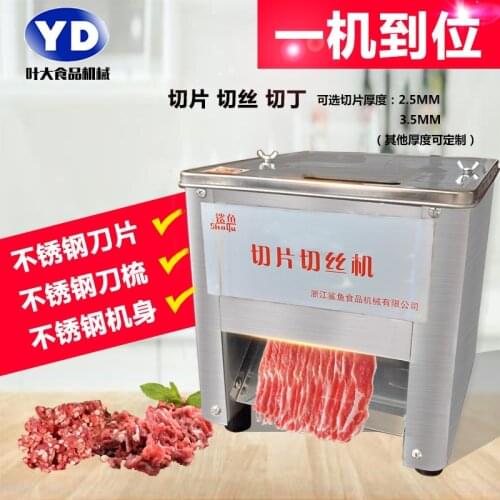 SY- 85 Commercial stainless steel small automatic meat slicer, household pork meat strip dicing machine