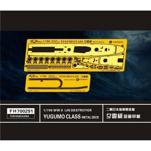 Flyhawk FH700291 PE 1/700 WWII IJN Yugumo Class Metal Deck (For Hasegawa)