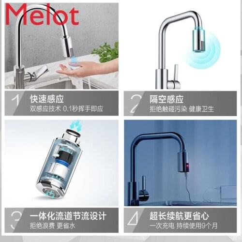 Water-Saving Tool S1 Sensor Kitchen Faucet Household Automatic Infrared Smart Dish Washing Basin Water Nozzle