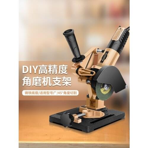 Angle grinder bracket household multi-function strong angle grinder modification table saw fixed shelf cutting machine bracket