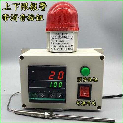 High temperature alarm, oven, over temperature alarm, remind chicken house temperature alarm, warehouse room alarm