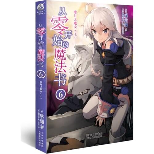 Manga Comic Painting Cartton Book of Scratch Book of Magic 6