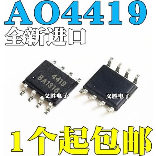 New and original AO4419 SOP8 MOS P 30V 9.7A Field effect tube MOS tube power supply chip patch 8 feet