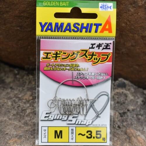 YAMASHITA expressway and the pin super stainless steel wood shrimp, squid hook bait pin buckle