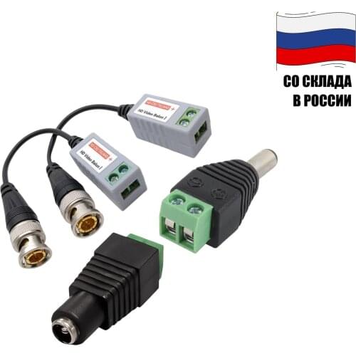 Mobicent Connectors And Terminals