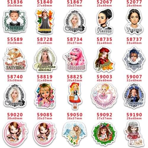 DIY Craft Supplies Sewing Accessories Cartoon Girl Printed Planar Resins Mold 30 Pieces. PR-51836