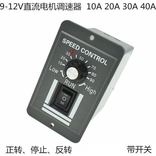DC12V24V36V Motor DC Motor Controller 10A 40A Brushed Motor Speed Controller Control Module