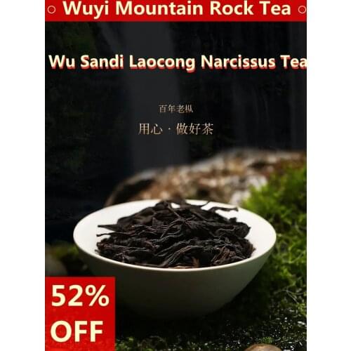 Wusandi Laocong Narcissus Tea Authentic Wuyi Mountain Rock Tea Super Zhengyan Dahongpao High-end Gift Box 250g