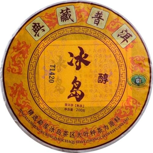 2020 Bingdao Shu Puer Chinese Tea Mengku Ancient Tree Aged Ripe Puer Chinese Tea 200g/400g