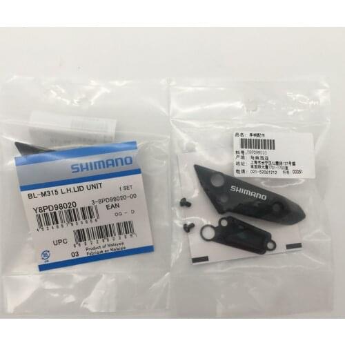 Shimano BL-M315 Brake Lever Lid Reservoir Lid Left Hand / Right Hand, with screw, M315 Brake Back Lever Cover Unit Black