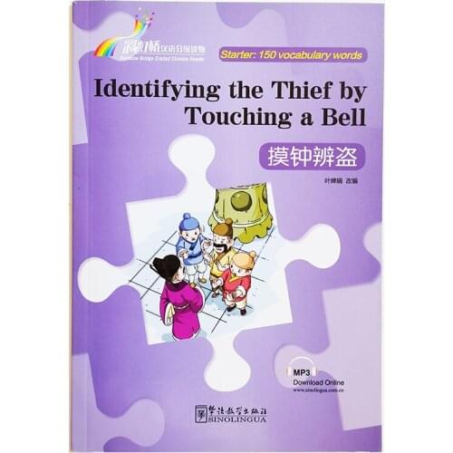 Identifying the Thief by Touching a Bell Rainbow Bridge Graded Chinese Reader Series Level Starter: 150 Words Level HSK1