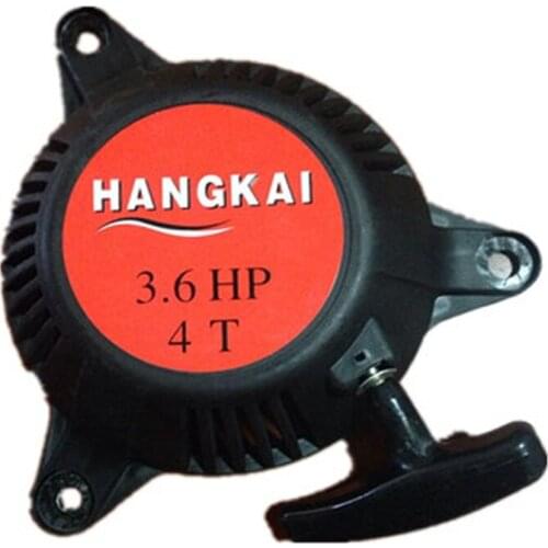 Free shipping HangKai 4 stroke 3.6 HP-4HP outboard boat motor Parts Pull Start