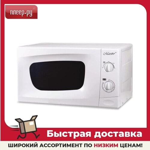 Техника для кухонь Maestro China At AliExpress