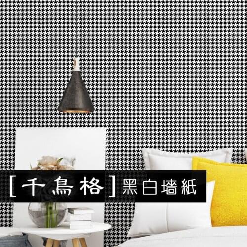 Houndstooth Black and White Lattices Wallpaper Modern Simple Plain Northern European Style Ins Bedroom Living Room Background