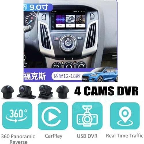 For Ford Focus C346 MK3 2011~2017 Car Audio Navigation Gps Stereo Carplay DVR 360 Birdview Around 4G Android System