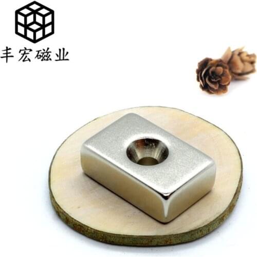F30 * 20*10-5 super strong permanent magnet King Square 30*20*10 with countersunhole 5 super strong magnet iron absorbing Stone