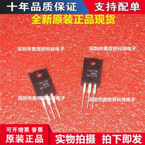 100% Original In Stock New 79M12A 12V NJM78M12FA 78M12A TO-220F