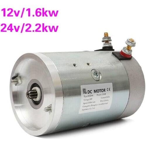 New energy electric vehicle power unit 9-tooth spline DC motor 12V/1.6KW 24V/2.2KW
